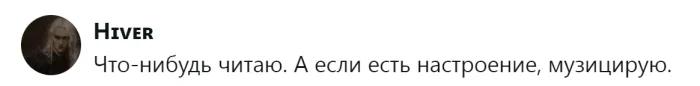 Чем люди занимаются после работы: пользователи делятся своими увлечениями