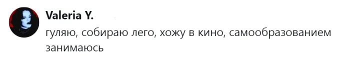 Чем люди занимаются после работы: пользователи делятся своими увлечениями
