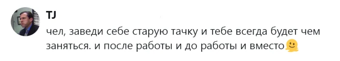 Чем люди занимаются после работы: пользователи делятся своими увлечениями