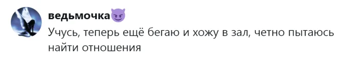 Чем люди занимаются после работы: пользователи делятся своими увлечениями