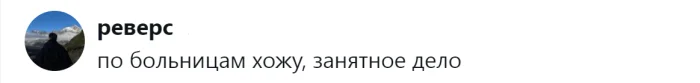 Чем люди занимаются после работы: пользователи делятся своими увлечениями