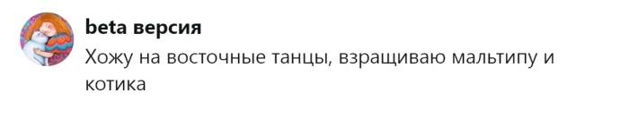Чем люди занимаются после работы: пользователи делятся своими увлечениями