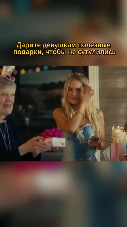 Дарите полезное
