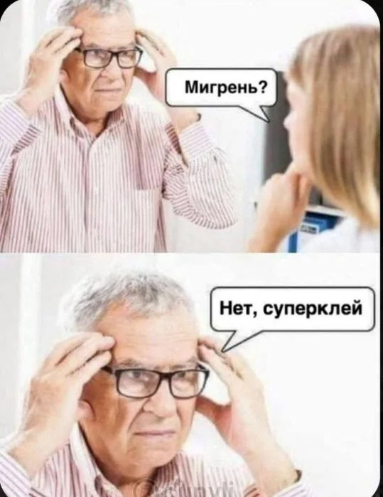 Если не смешно — значит, ты ещё не понял