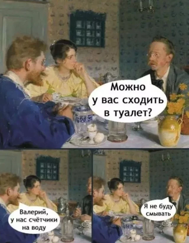 Если засмеялся — уже не зря