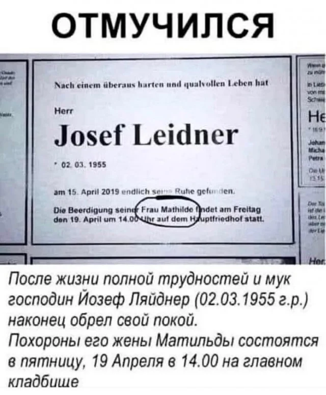 Галерея смеха