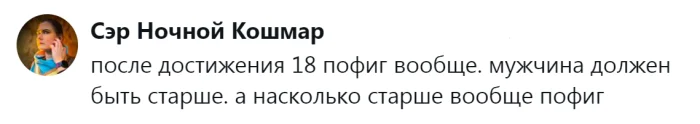 Совершеннолетие — начало свободного выбора