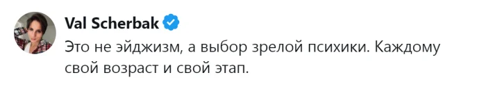 Зрелость важнее календаря