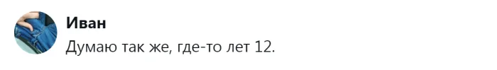 Среднестатистическая разница