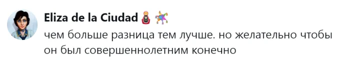 Большая разница — больше возможностей