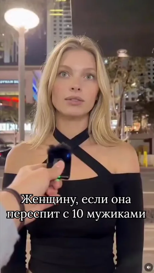 И в чём она не права?