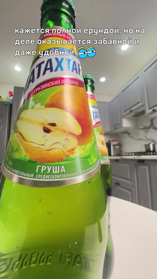 Интересная открывашка