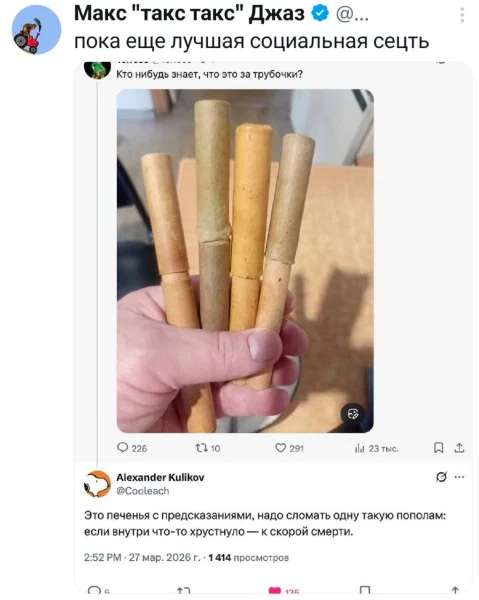 Из двух зол мы выбираем три.