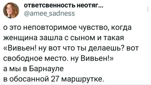 Юмор из сети