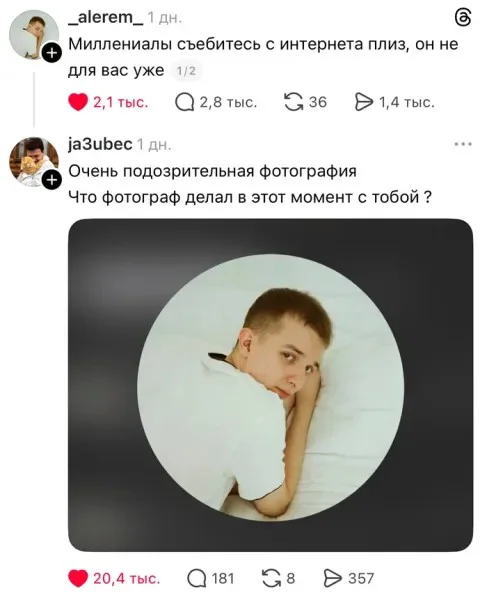 Юмора картинки