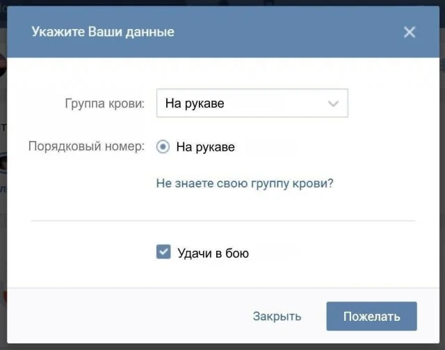 Юмора немного