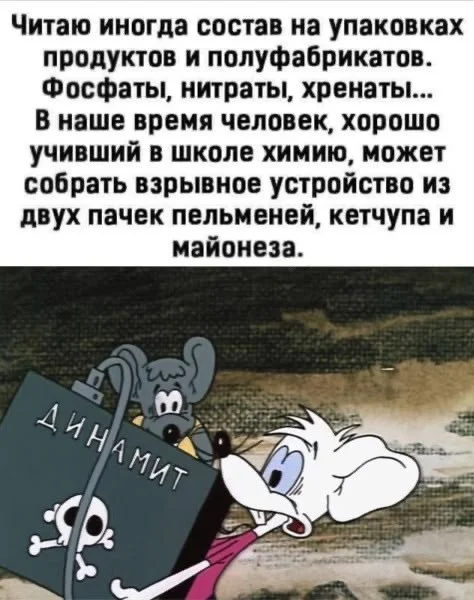 Капелька юмора