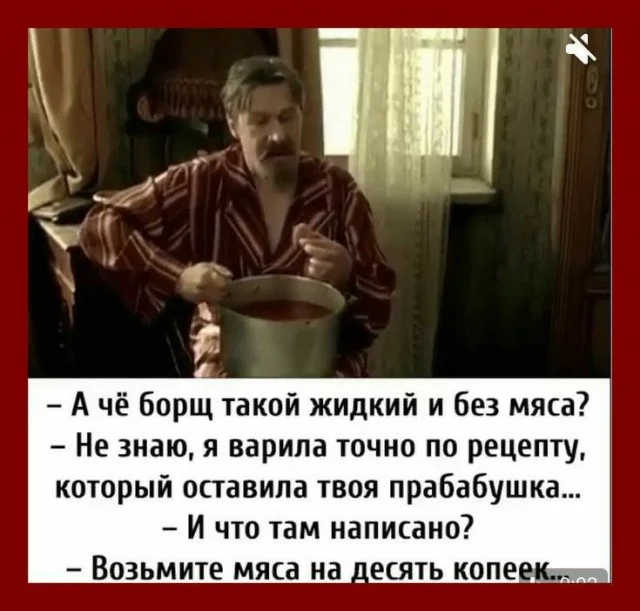 Картинки, баяны и смешные мемы