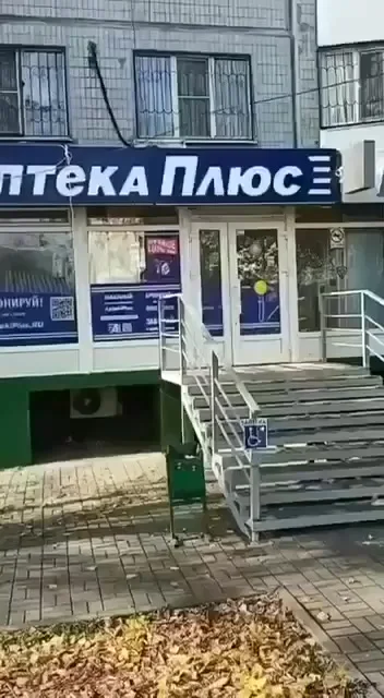 Когда аптеки не помогли...