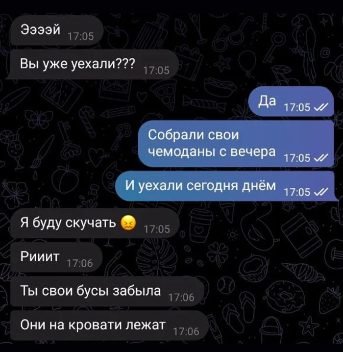 Когда в переписке вас поняли совсем не так, как вы хотели