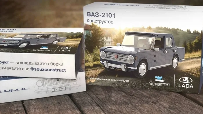 Легендарные «Жигули» в формате Lego — конструктор появился в продаже