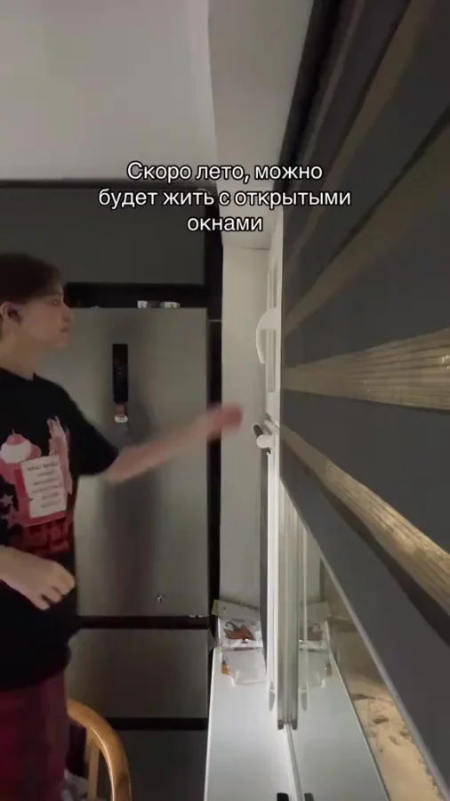 Летнее расписание