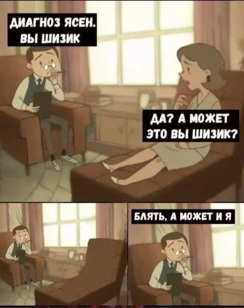 Мемотерапия без рецепта