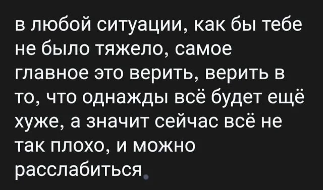 Мемотерапия: курс лечения начался