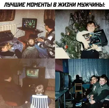 Мемы и картинки для зарядки юмором