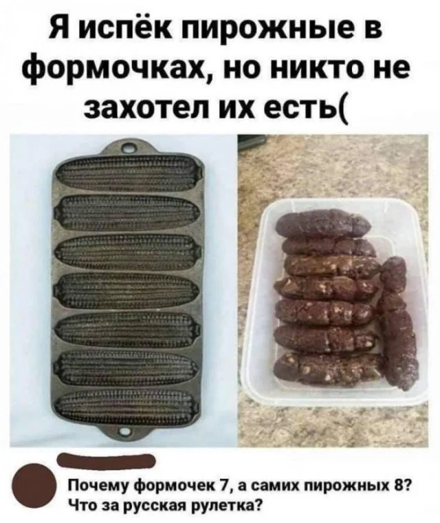 Мемы, которые держат на моральной изоленте