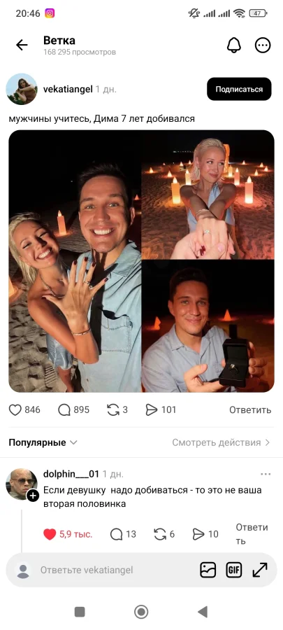 Мужчики, вот как делать точно не стоит