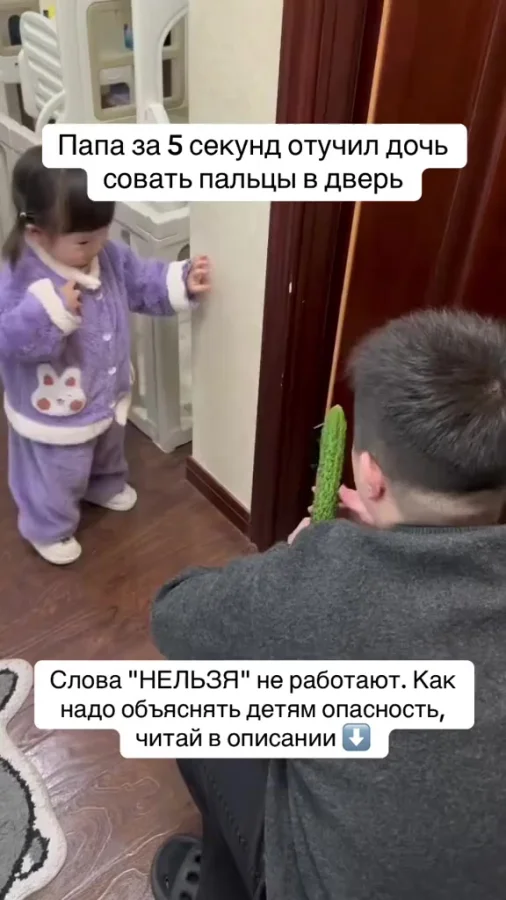 Наглядно и доходчиво