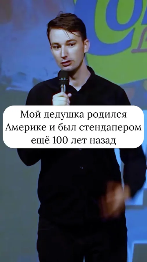 Наследство