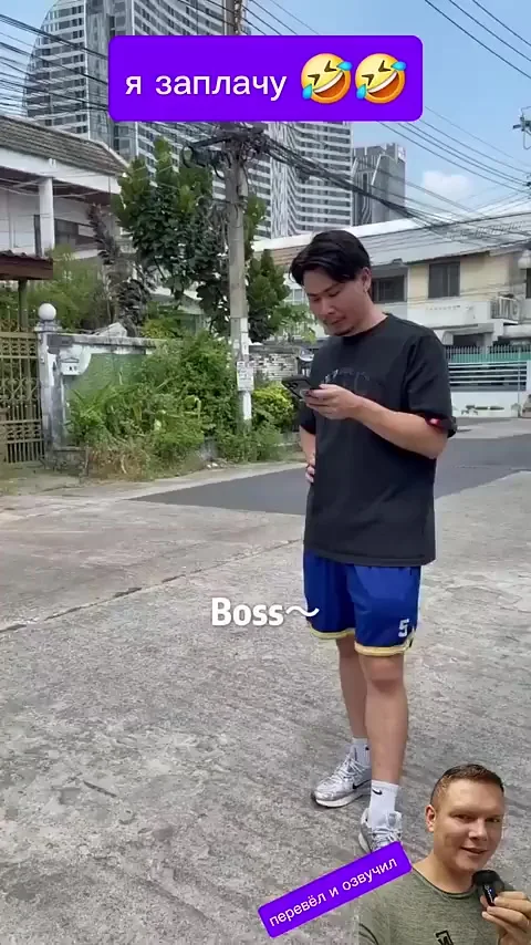 Не обманулся