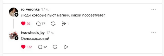 Немного юмора