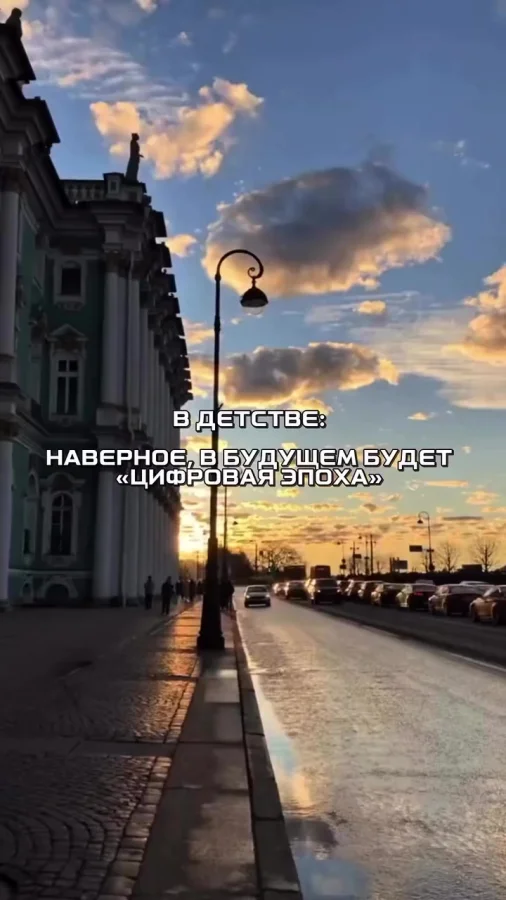 Новая эпоха