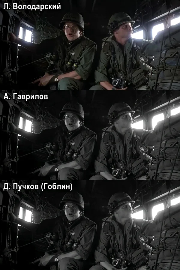 Особенности перевода