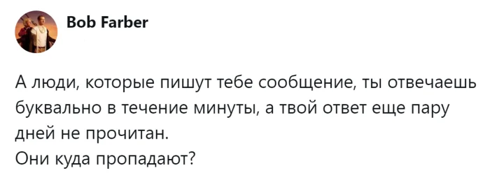 Почему люди неделями не отвечают на сообщения: пользователи делятся своими объяснениями