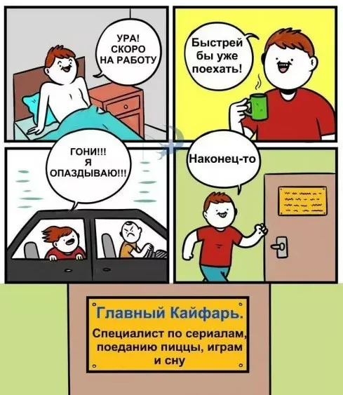 Подборка картинок, старых добрых мемов и смешных баянов