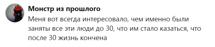 А чем вы занимались до этого?