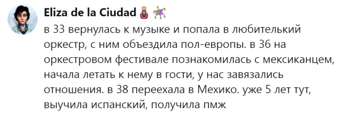Может измениться всё