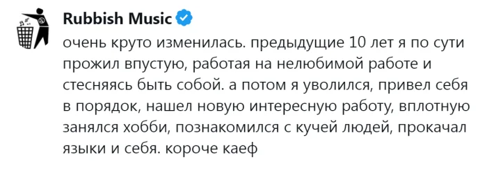 Это кайф!
