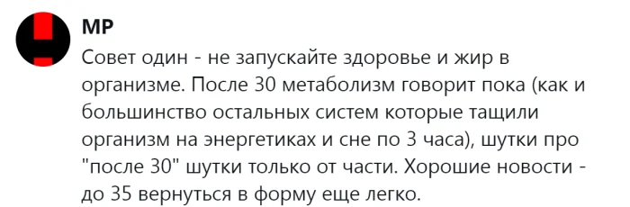 Берегите здоровье и не накапливайте жир