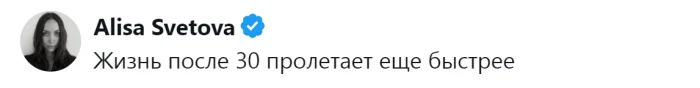 Жизнь только ускоряется