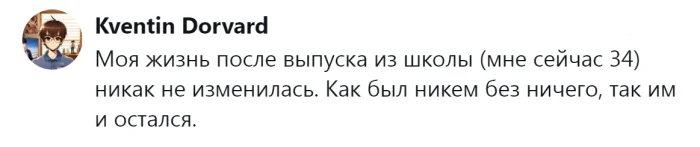 Всё очень печально