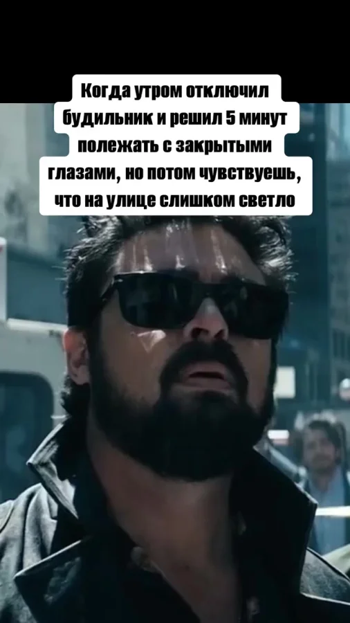 Понедельник - день тяжёлый