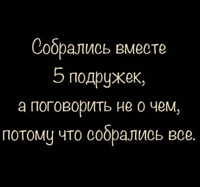 Порция весёлого безумия в картинках