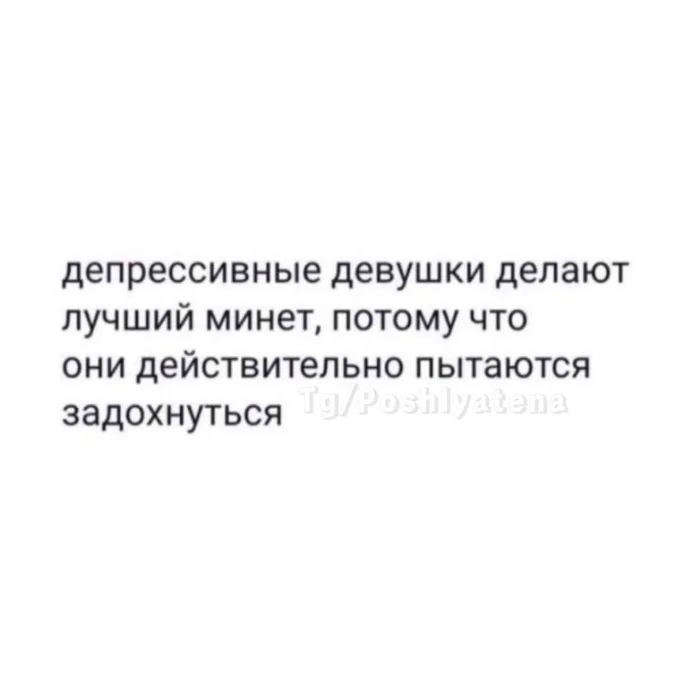 Пошлые мемы и чёрный юмор 18+ | Подборка #175