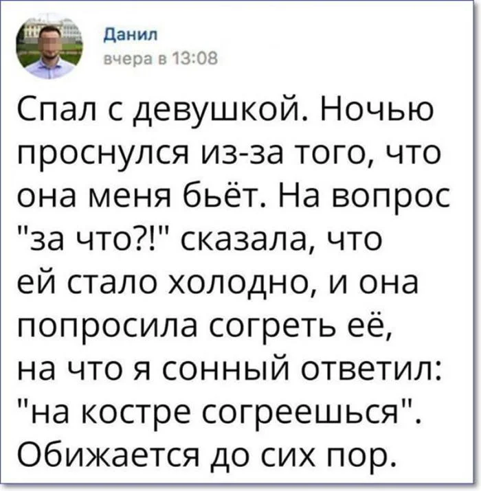 Пошлые мемы и чёрный юмор 18+ | Подборка #186