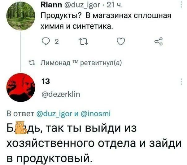 Пошлые мемы и чёрный юмор 18+ | Подборка #187